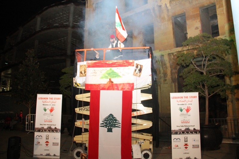 Lebanon The Story